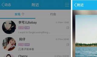 手机qq资料卡隐藏空间（手机qq资料卡隐藏空间入口）