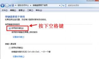 装完系统后联想电脑鼠标键盘没反应 联想主机装系统后鼠标键盘没反应