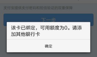 壹钱包绑定的银行卡怎么解绑（壹钱包怎么解绑身份证）