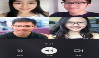 怎样在微信上开会学习（如何在微信上开会）