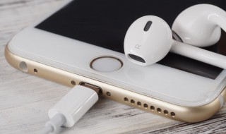iphone耳机声音突然变小 iphone耳机声音突然变小声了