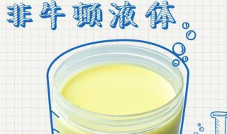 用洗洁精如何做出非牛顿物体（洗洁精是非牛顿流体吗）