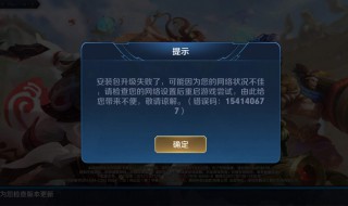 换屏之后打不了王者（手机换屏后打王者 感觉不灵）