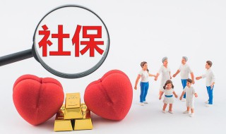 广州社保个人怎么买（在广州个人怎么买社保）