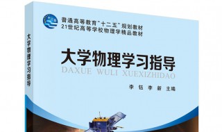 物理宏观和微观是什么意思 物理学中宏观和微观有区别吗