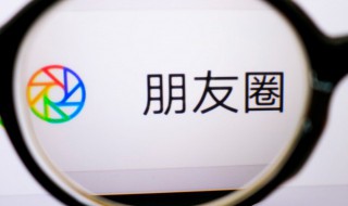 微信字体大小怎么调 华为手机微信字体大小怎么调