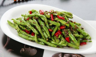 经典家常干煸四季豆的做法（干煸四季豆做法大全）