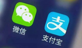 支付宝转微信怎么转 支付宝转微信怎么转没有银行卡