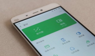 怎么不用手机号注册微信 苹果手机怎么不用手机号注册微信