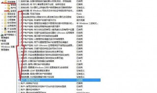 windows找不到文件gpeditmsc怎么办（win7找不到gpeditmsc文件怎么办）