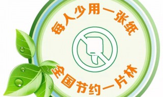 怎么才能节约 怎么才能节约用水