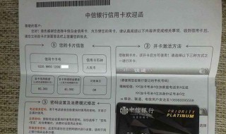 信用卡单位及部门怎么填 信用卡单位及部门怎么填写