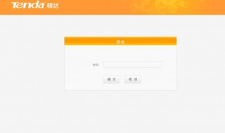 retendacn登录入口设置（retendacn登录入口）