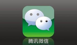 微信把你拉黑了怎么还能联系上（微信把你拉黑了怎么还能联系上对方）