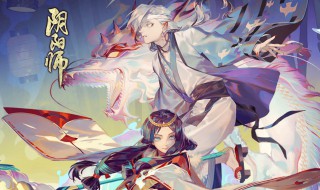 阴阳师更新无法连接到网络 阴阳师更新无法连接到网络怎么回事