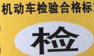 自己打印的车险保险单可以年检不 汽车年审保险单电子版打印出来可以用吗