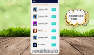 为什么pubg国际服更新不了（pubg国际服手游更新不了）