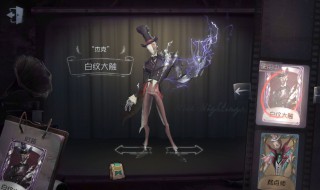 第五人格怎么溜杰克（第五人格杰克小技巧）