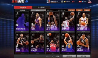 nba2konline2最好用的球员（nba2kol2好用的便宜球员）