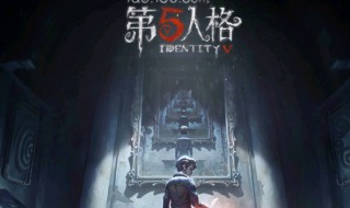 第5人格太卡怎么办（第五人格非常卡怎么办）