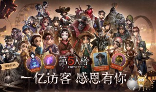 第五人格邦邦天赋加点 第五人格邦邦天赋加点2020