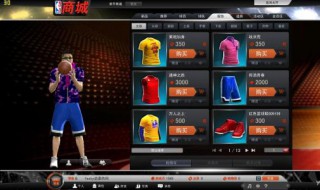 nba2kol分辨率多少最好 NBA2kol2分辨率