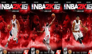 nba2k16招牌晃人动作用哪个 nba2k16招牌动作怎么按