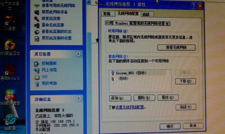 解决平板电脑或者手机连接不上WIFI的问题 有什么办法