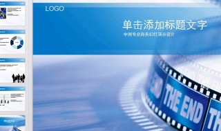 ppt打开总提醒发送错误报告（ppt打开总提醒发送错误报告怎么办）