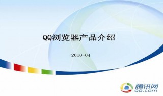 手机QQ浏览器怎样新建文档 手机qq浏览器怎样新建文档文件夹