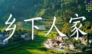 为什么说青的 青的英语怎么说