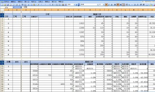 在Excel中（在excel中,工作簿是指）