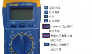 万用表怎样测试交流和直流电压（万用表怎样测试交流和直流电压值）