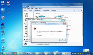 windows7打不开文件显示信息错误 无法打开文件显示内容有错误