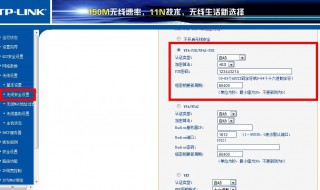 路由器设置好密码后电脑不能上网 为什么路由器设置密码后不能上网