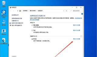 win10充电阀值设置 win10笔记本如何设置电池充电阈值