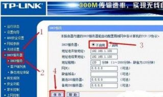 怎样设置两个无线路由器 怎样设置两个无线路由器桥接