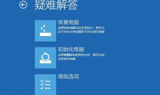 dell重置系统后进不了系统（dell重置系统后进不了系统界面）