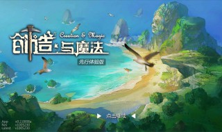 创造与魔法黑刀多少魔（创造与魔法黑刀在哪里几率高）