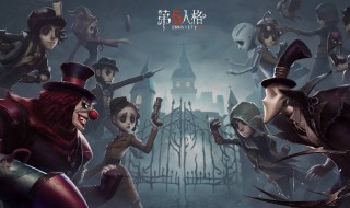 第五人格新手买什么监管者 第五人格新手买什么监管者好