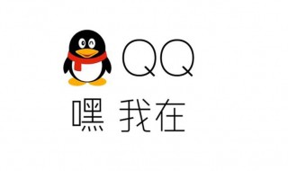 qq举报会被对方知道吗（举报别人qq会被对方知道吗?）