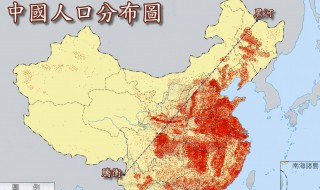 中国有多少人口（中国有多少人口 准确）