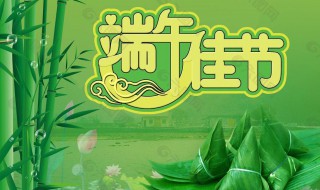 端午节是几月几号（端午节是几月几号农历）