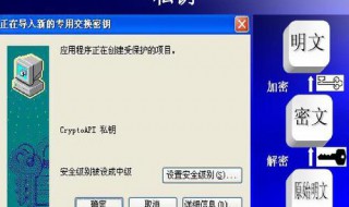 加密频道怎么解除（加密频道怎么解除密码）