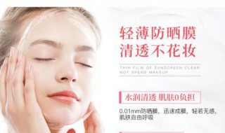 防晒是喷雾好还是霜好 是防晒霜好还是防晒喷雾好