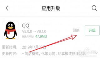 为什么qq简洁模式没有蓝色（为什么qq简洁模式没有蓝色选项）