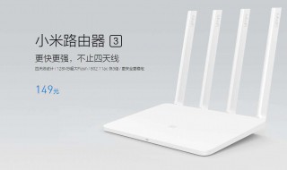 小米路由好友wifi没权限（小米路由好友wifi没权限怎么办）