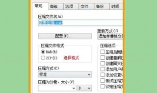 不压缩文件夹设置密码（win10不压缩文件夹设置密码）