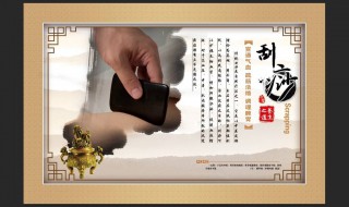 刮痧需要注意什么（刮痧注意什么事项）