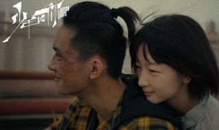 少年的你雨衣人是谁（谁是你的白衣少年）